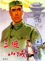 漂亮校花